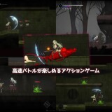 CRYNARIA - Tears in the Abyss 03.jpg