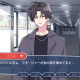 Can-I-Not-Fall-for-Idols-0240114f5bf4ad2777