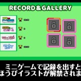 Capretto Ball Mini Game Collection 2 06.jpg