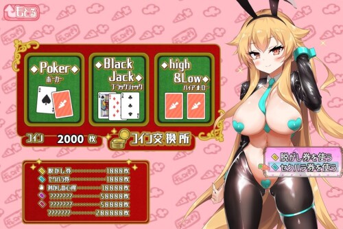 Carrot-Paradise-0189fc729ca10daee9.jpg