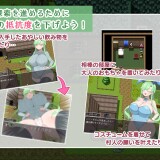 Case-Files-of-Abstinence-Village---The-Body-of-the-Partner-Being-Targeted-05b10a0ef6f5f8390c
