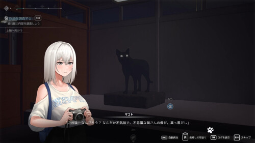 Cat Island Petrichor 05