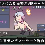 Chamber-Game-012de2ff02da8294d3