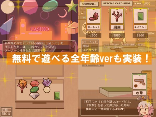 Chamber-Game-04fabbcedf6ce8b877.jpg
