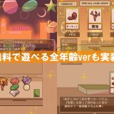 Chamber-Game-04fabbcedf6ce8b877