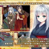 Chihaya-the-Girl-of-the-Flower-District-035747c489cc8aeb7e