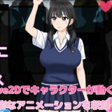 Chikan-Train-Paradise-Dokidoki-Commute-Time-0258e1316379cb442f