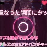 Chikan-Train-Paradise-Dokidoki-Commute-Time-0353d20683801c15d2