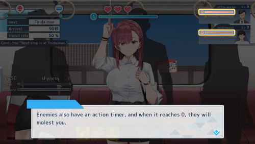 Chikan Undercover Agent Rina 2