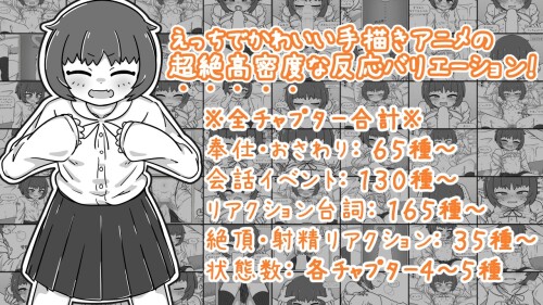 Childhood-Friend-Closeness-Simulation-02395dae7e7811267a.jpg