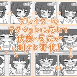 Childhood-Friend-Closeness-Simulation-0302f71dad260a149e