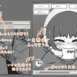 Childhood-Friend-Closeness-Simulation-057ecc493ea058125b