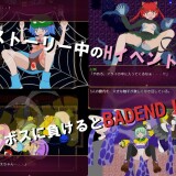 Chire-iden Crisis!! 2.jpg