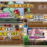 Chronicles-of-Pleasure-with-Monster-Girls-in-Another-World-026116dc339de3ec51