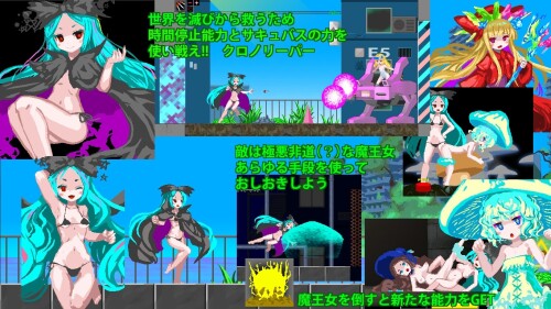 Chrono-Reaper-and-the-Seven-Demon-Queens-023079ac1f54909900.jpg