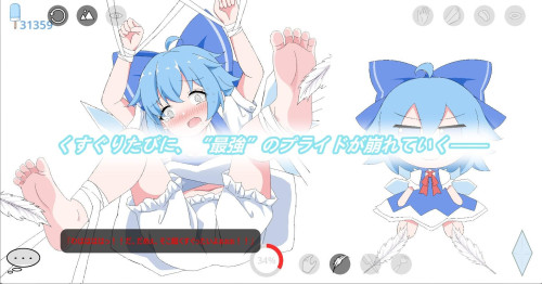 Cirno-9Play-2501e3375ee1e019c.jpg