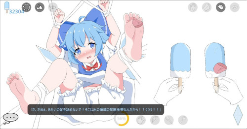 Cirno (9)Play 3