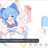 Cirno-9Play-347e80598bc05897c.th.jpg