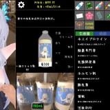 Clicker Dairy 04.jpg
