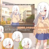 Climax Forbidden! Seduction Time Leap 03.jpg