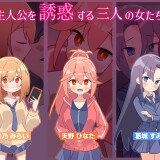 Climax Forbidden! Seduction Time Leap 04.jpg