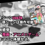 Coffee-Shop-Adventure-027ab42bbc4b1ff813