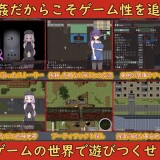 Collapsed-NPC-Rape-04b843f87040d1319c