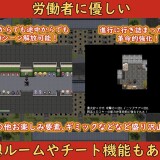 Collapsed-NPC-Rape-05bcfdddda3f647aaf