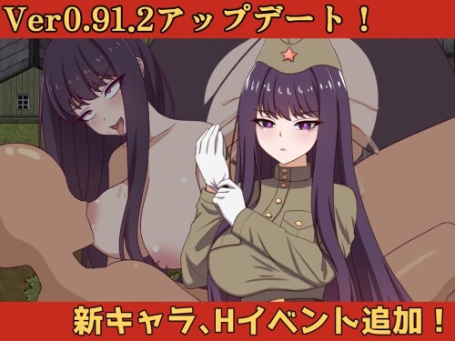 Collapsed-NPC-Rape-077c3dc3ab71cb8d3a.jpg