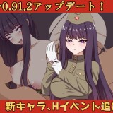 Collapsed-NPC-Rape-077c3dc3ab71cb8d3a