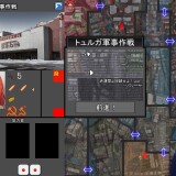 Collapsed-NPC-Rape-10474717b5a4457184