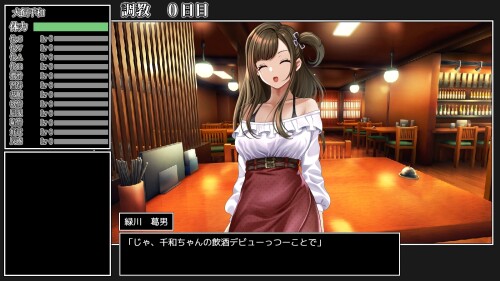College Girl Chiwa Inukai - Training Diary 03