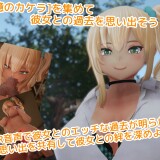 Complicated-Natsuki-and-3D-Lewd-Touching-03b996d1cbf424e377