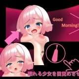 Conditioning-the-Pink-Leprechaun-0378c7e4cbe49e32fa