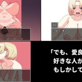 Cool FWB I Fell For But She Brought Her Busty Big Sister Along 4.jpg