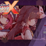 Core-Awaken-Rurumus-Will-X-019bb87a87f02a6147