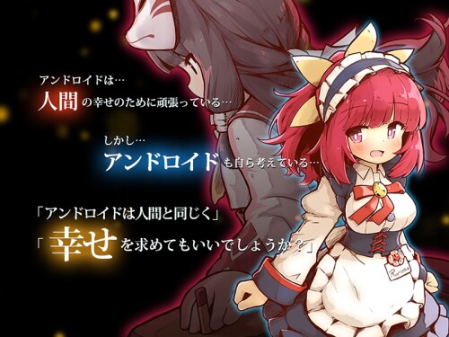Core-Awaken-Rurumus-Will-X-039ab220c9b710e518.jpg