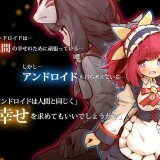 Core-Awaken-Rurumus-Will-X-039ab220c9b710e518