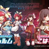 Core-Awaken-Rurumus-Will-X-05728b0825b161f8dd