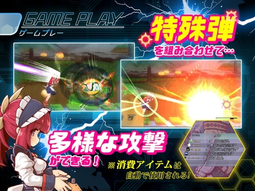 Core-Awaken-Rurumus-Will-X-066116d6b78560f84c.jpg