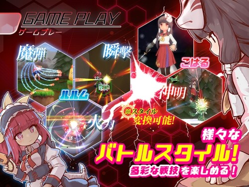 Core-Awaken-Rurumus-Will-X-0732c3f3f9d95b856a.jpg