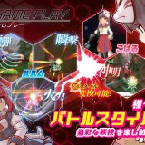 Core-Awaken-Rurumus-Will-X-0732c3f3f9d95b856a