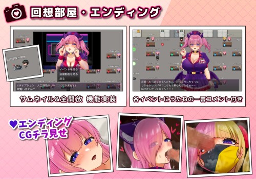 Cosplayer Utane is Getting Stolen 06