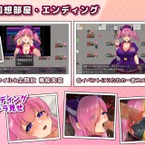 Cosplayer Utane is Getting Stolen 06.jpg
