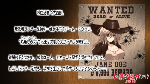 Cowgirl-of-the-Wasteland---Sequel-42c8a24b74c9a2bce.jpg