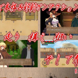 Cowgirl-of-the-Wasteland---Sequel-53a3eba4520929166