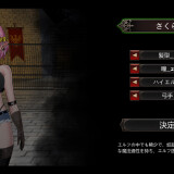 Crossdresser Killer 02.jpg