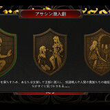 Crossdresser Killer 06.jpg