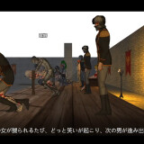 Crossdresser Killer 08.jpg