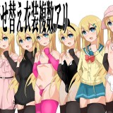 Crossdressing Duchin: Three Warriors and Six Golden Balls 8.jpg